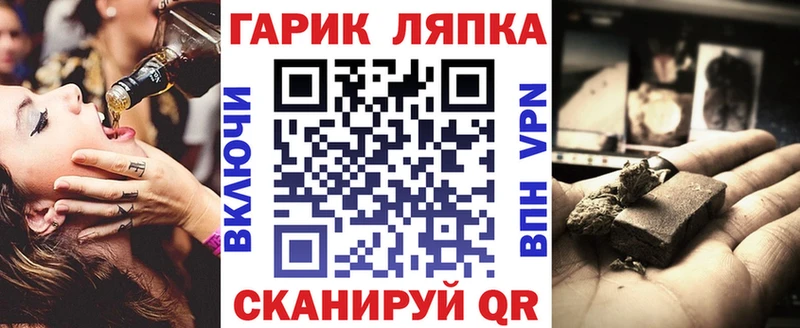 Где продают наркотики Заозёрный Псилоцибиновые грибы МАРИХУАНА АМФ Мефедрон ссылка на мегу ONION ГАШ Кокаин