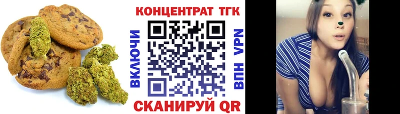 Еда ТГК марихуана кракен ONION Заозёрный где продают