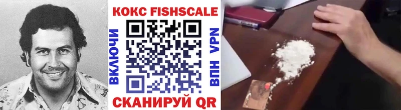 MEGA ТОР  Заозёрный  COCAIN 97%  как найти закладки 