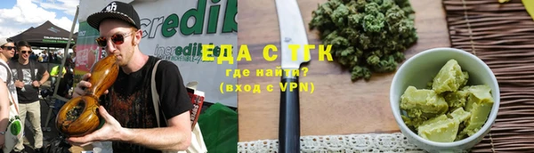 кокаин премиум Инта