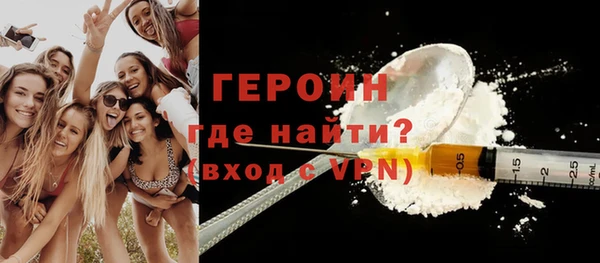 трава Инсар