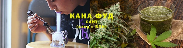 гашишное масло Иннополис
