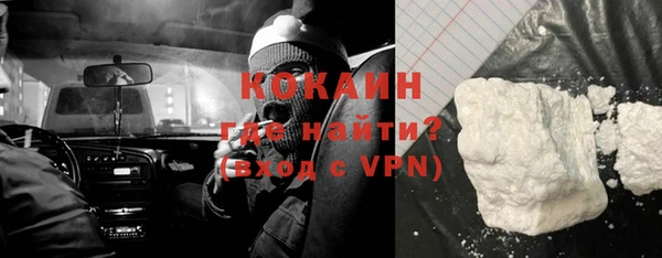 кокаин премиум Инта
