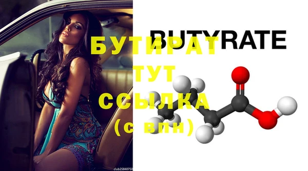 не бодяженный Зеленодольск