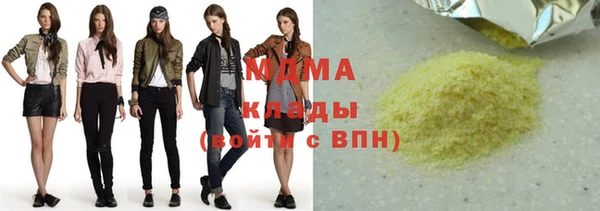 кокаин премиум Инта