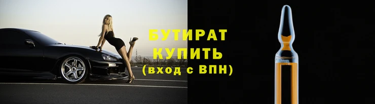 гашишное масло Иннополис
