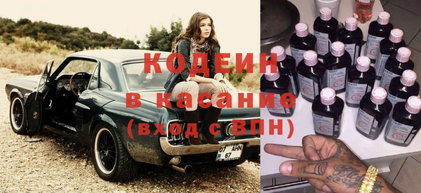 бутик Навашино