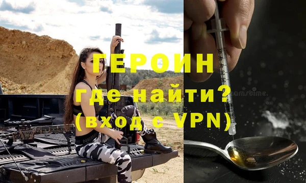 трава Инсар