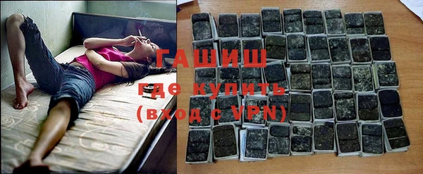 трава Инсар
