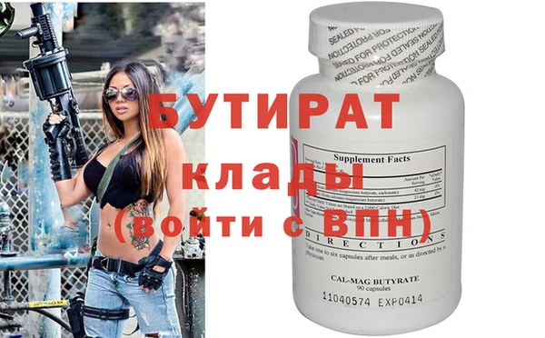 трава Инсар