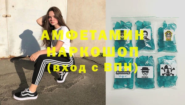трава Инсар