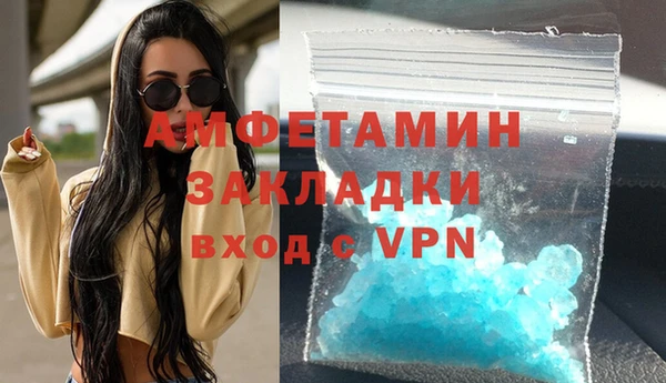 молекула духа Наволоки