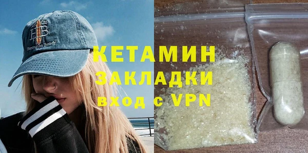 кокаин премиум Инта