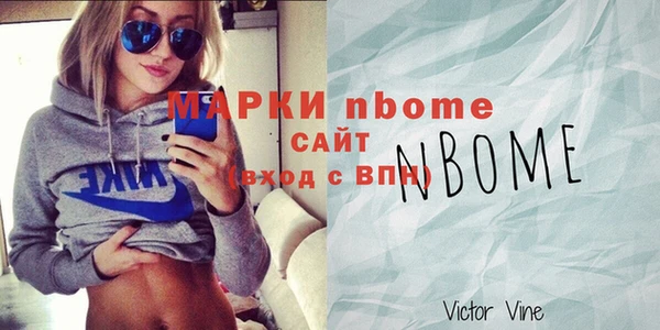 трава Инсар