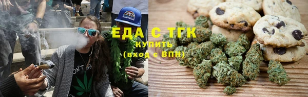 трава Инсар