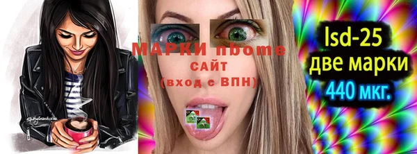гашишное масло Иннополис