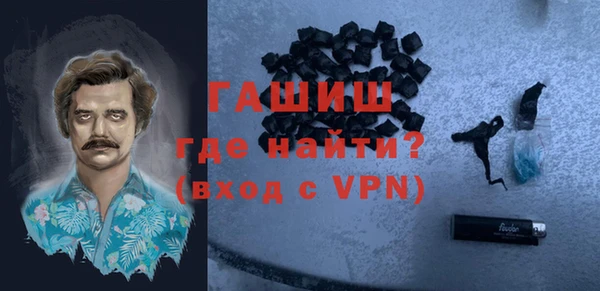 трава Инсар