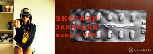 трава Инсар