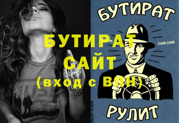 гашишное масло Иннополис