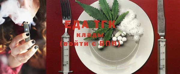 трава Инсар