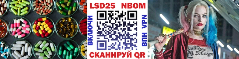 Лсд 25 экстази кислота  Заозёрный 