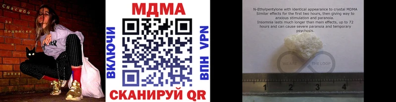 МДМА Molly  Заозёрный 