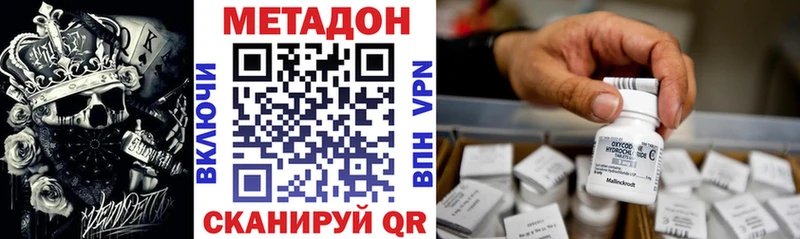 где найти   KRAKEN сайт  Метадон белоснежный  Заозёрный 