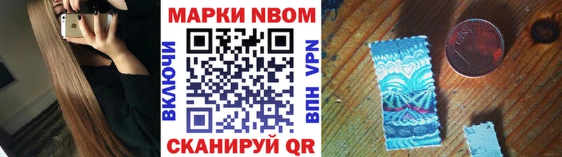 цены наркотик  Заозёрный  Наркотические марки 1,5мг 