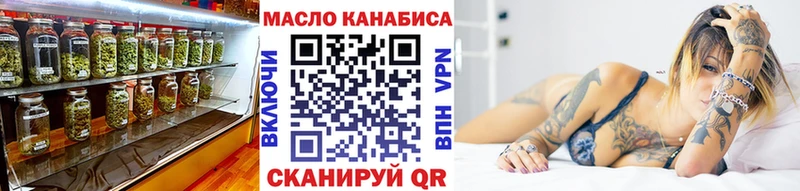 ТГК вейп с тгк  купить наркотики цена  Заозёрный 