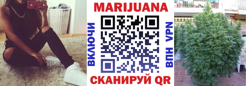 маркетплейс состав  MEGA ССЫЛКА  Заозёрный  Конопля индика 